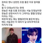 센터즈 이 <b>트윗</b>이 1월에 올라온거래