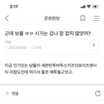 엔시티 말고 누가 <b>투어</b>돌아?