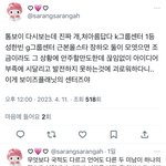 <b>센터즈</b>가 좋은이유 이거임