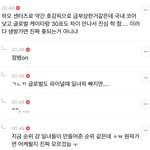 장하오 원<b>픽들</b> 진짜 안심하면안됨
