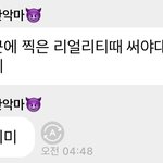 [NCT드림] 아니 도대체 무슨 리얼리티일까