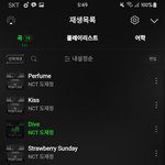 [도재정] 엔터 어그로 신고해 주라