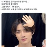 [TXT] 눈물<b>나</b>