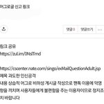 [TXT] ⚠️⚠️ ⚠️ TXT팬톡 공지 필독⚠️ ⚠️ ⚠️