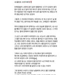 [TXT] 3년전 오늘의 <b>수빈이</b>