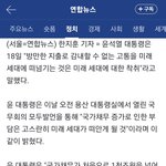 <b>국채</b>무 1000조 달성