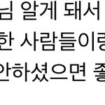 나 웅이<b>영상</b>에 4달전에 이런 댓글썼었네