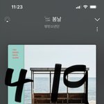 [군대] 우리