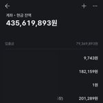 [어떻게생각] 27살 내 통장잔고