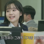 입만 열면 거짓말하는 직장 동료 거기에다 경력 위조까지....