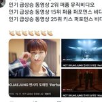 엔시티 도재정 세개나 <b>인동</b>이네