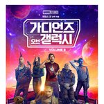 ??? : 이래도 안 보러 오냐