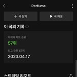 [도재정] 얘들아 점심이라 <b>순위</b> 계속 떨어진다 스<b>밍</b>꽉잡아