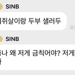 <b>신비</b>가 버블 금칙어를 피하는법
