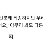 잼<b>민이</b>들 ㅌㅎ 클럽뜬거 찐으로 안믿는구나