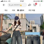 <b>알리</b> 청바지 디자인 추반좀