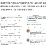 뭐야 침착맨에 아이브 <b>초대석</b> ?