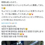 [TXT] 쭈뀨미즈 같이 <b>쇼핑</b>