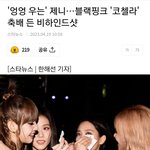 <b>열폭질</b>에 못돼 처먹은 것들 ㅉㅉ