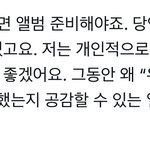 [NCT드림] <b>가</b><b>보자</b> 진짜
