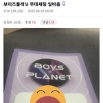 [속보]보플 <b>젤리팝</b> 센터 장하오래!!!!