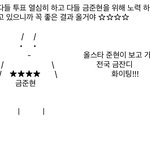 금잔디들아 한 번만 봐줘