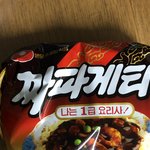 짜파게티 디자인 왜<b>이럼</b>??