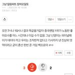 내 말 맞지