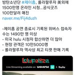 블랙핑크 기록 팩트 <b>체크</b>‼️