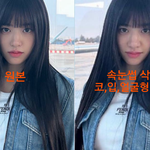 안유진 이짤 너무 소름끼침