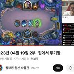 <b>침착</b>맨이랑 아이브는 대체 먼 조합임 ㅋㅋㅋ
