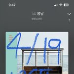 [군대] 나 아까 올라온 방밤 못 보겠슴