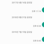 아 그냥 <b>문투</b>하지