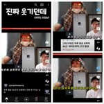 한남차별은 플러팅할자유지만 여성들은 <b>성폭력</b>과 살인을 말한다