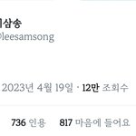 [TXT] 헐헐 3<b>송</b>엄마ㅠㅠㅠ