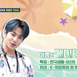 ㅋㅇㅌ한국말 잘하는건 좋음