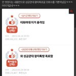 얘 말하는거 개웃기네ㅋㅋㅋㅋㅋㅋ