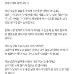 <b>츄</b> 편지 봤니