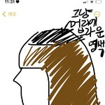 나 염색 어떻게해야되징,,,, 봐주라