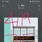 [군대] ‼️주간인기상 투표하자 (4일 <b>남음</b>)+티저 떴다