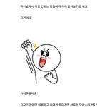 <b>파이널때</b> 하면 안되는 행동