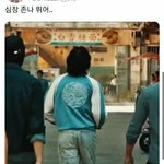[방탄소년단] 스.카잔 뒤에 곤룡포 <b>무늬</b>가 있네...?
