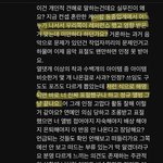 이기광팬들 표절건 디렉말고 <b>태민</b>만 패는 이유.jpg