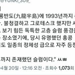 [방탄소년단] 뮤비장소 구룡성채 <b>설명</b>