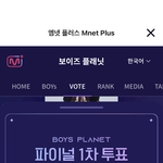 나캠든씨 <b>투표</b>하고 왔어