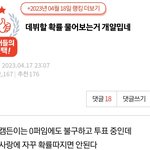 진짜 이 글 다시보고<b>와라</b>