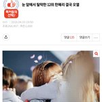 10위떨이 ㄹㅇ 정병<b>맥스</b>임