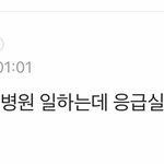 <b>오보</b> 아닌거같아