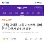 아니 <b>문빈</b> 뭐야