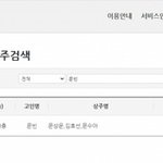 <b>아산</b>병원 장례식장 홈페이지